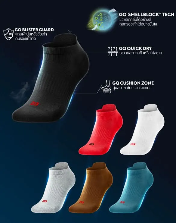 แพ็ก 3 คู่ Classic - SMELLBLOCK™ Every Day, Ankle