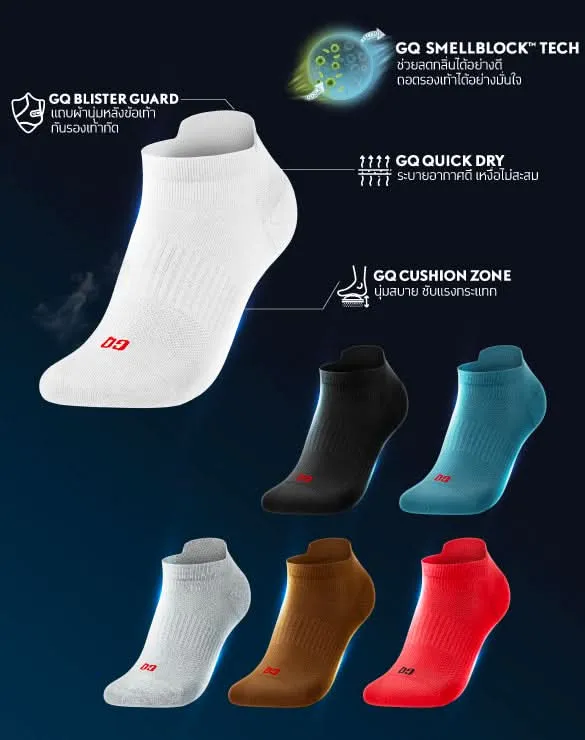 แพ็ก 3 คู่ Classic - SMELLBLOCK™ Every Day, Ankle